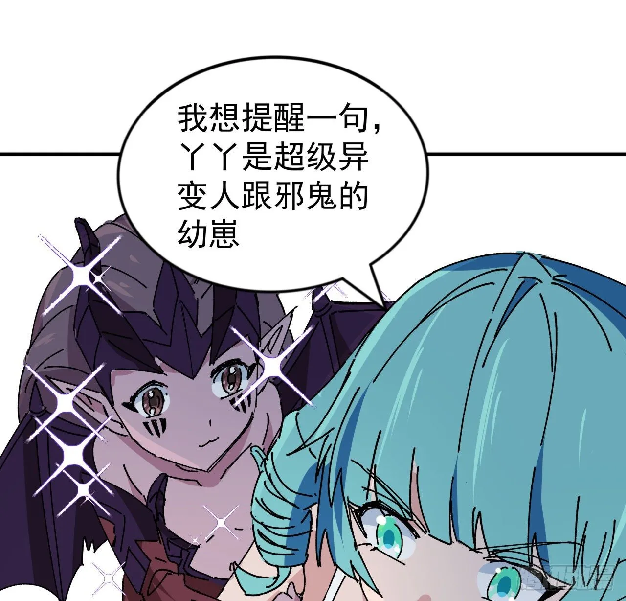 94话 你怎么可以这样对她 第76页