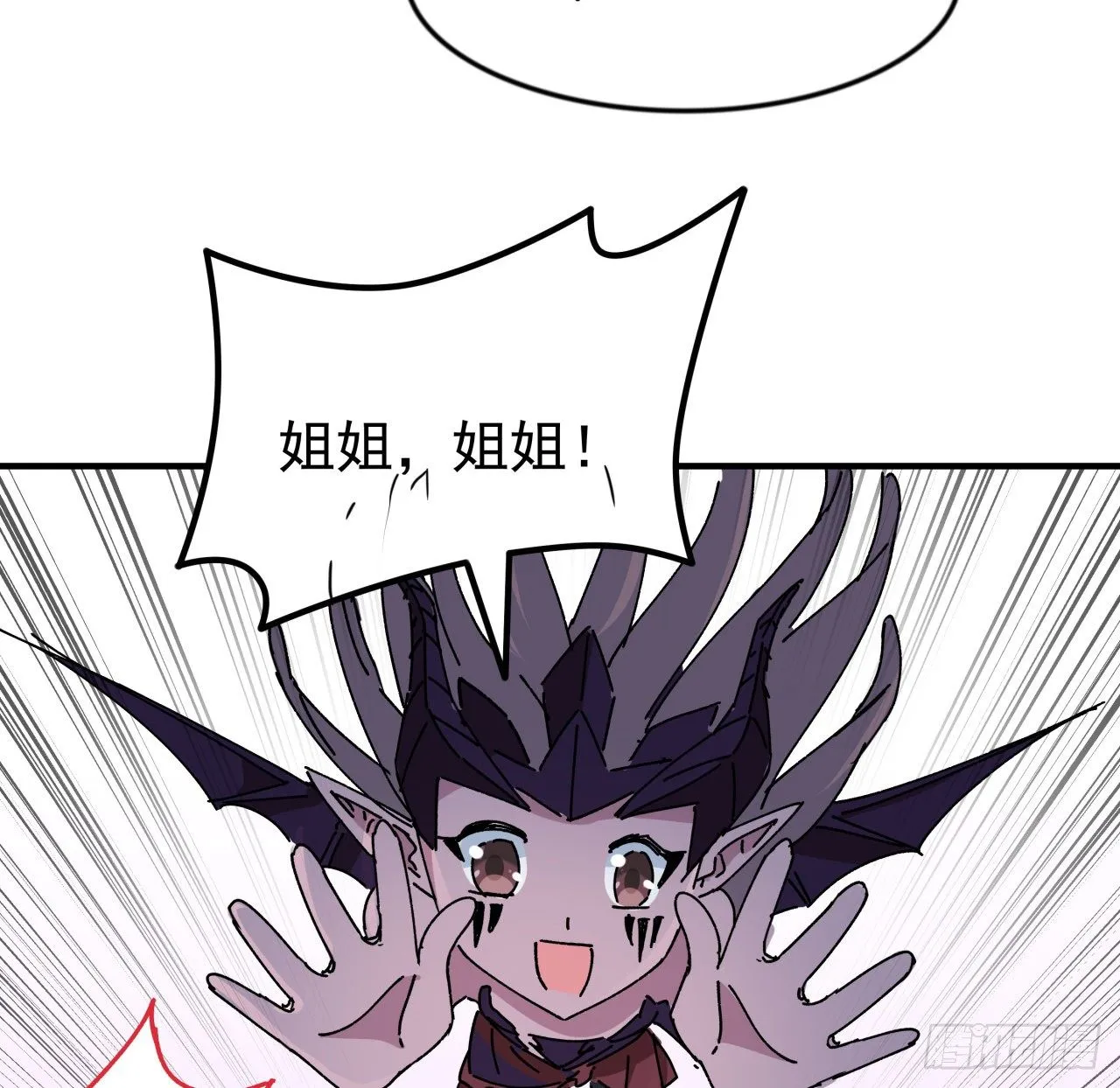 94话 你怎么可以这样对她 第85页