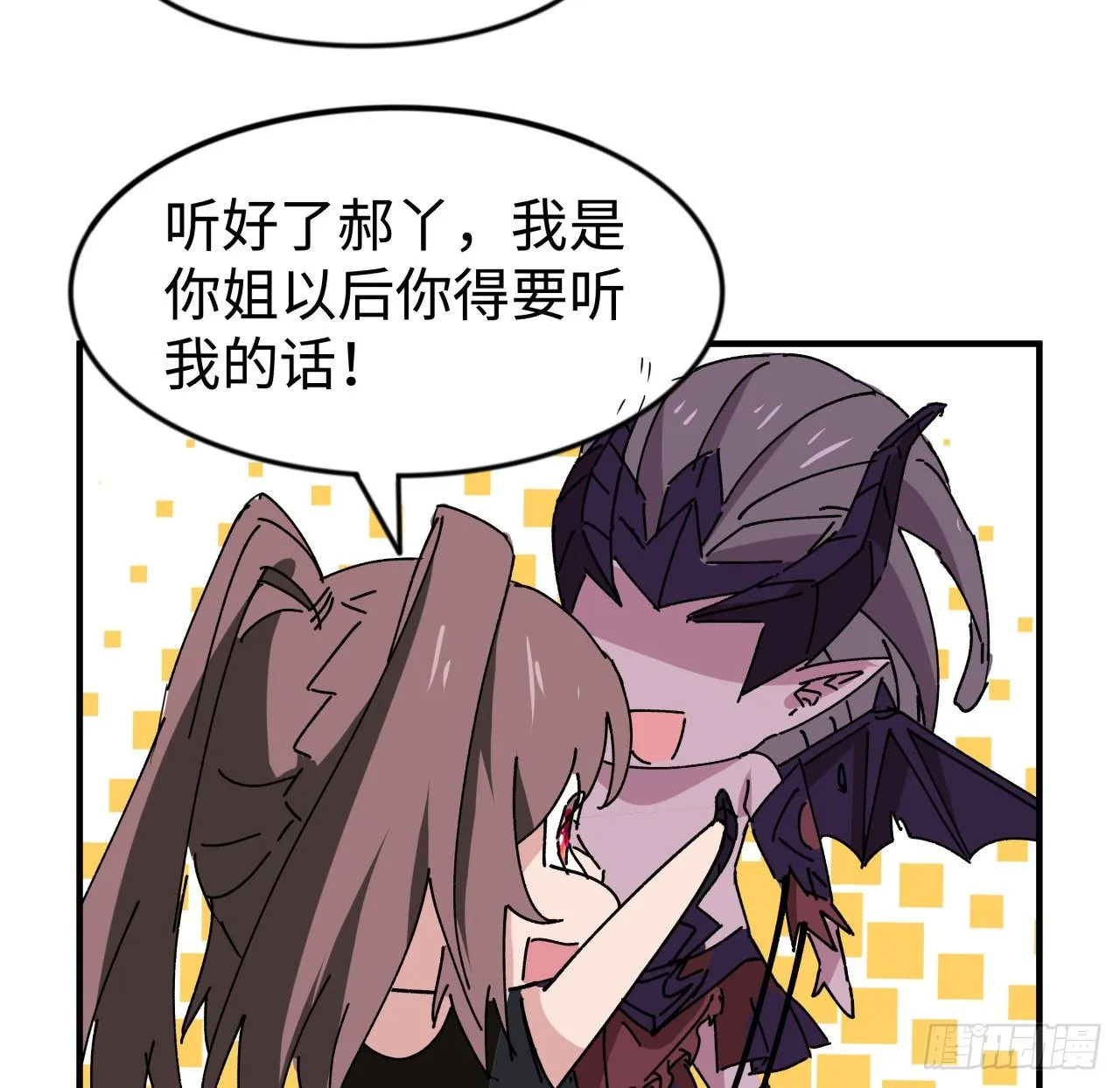94话 你怎么可以这样对她 第89页