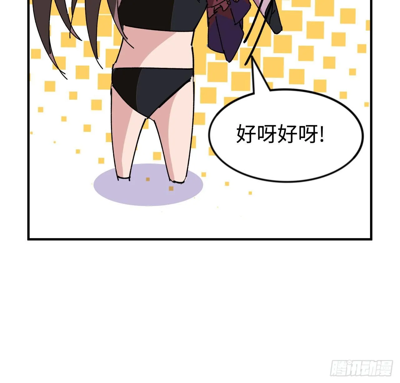 94话 你怎么可以这样对她 第90页
