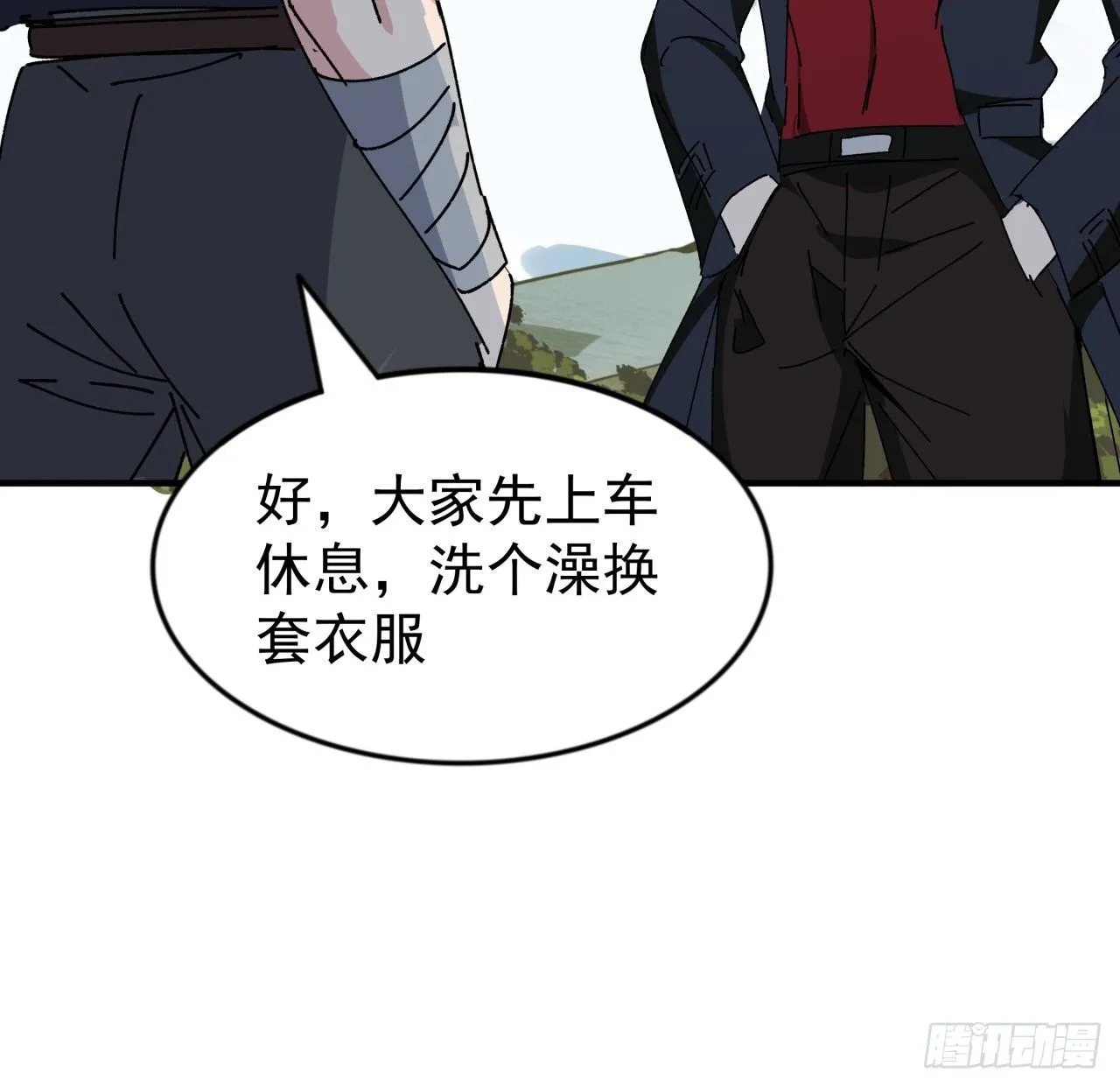 95话 我要你的身体！ 第7页
