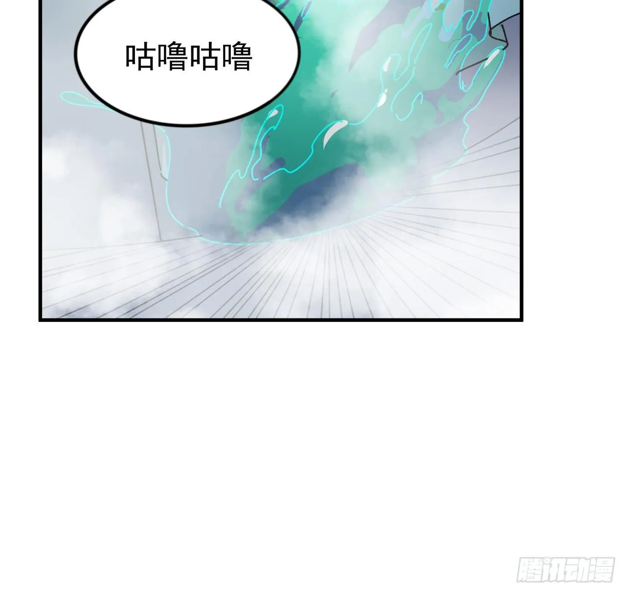 95话 我要你的身体！ 第28页