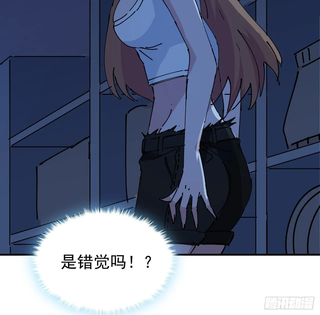 95话 我要你的身体！ 第59页