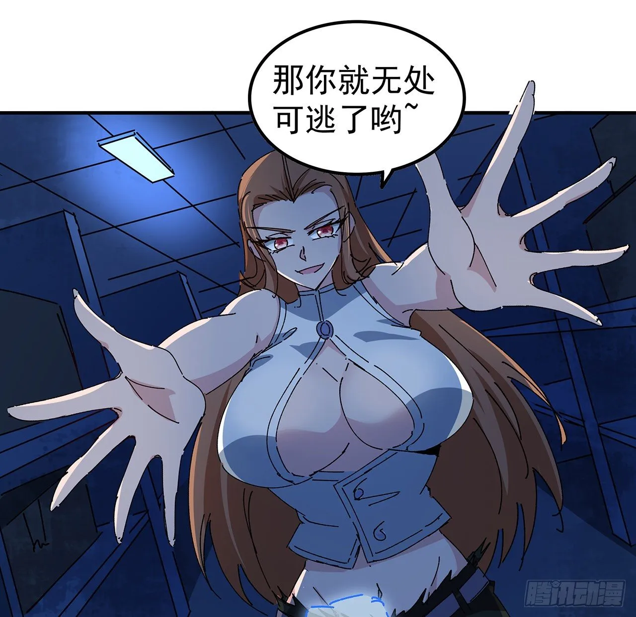 95话 我要你的身体！ 第72页