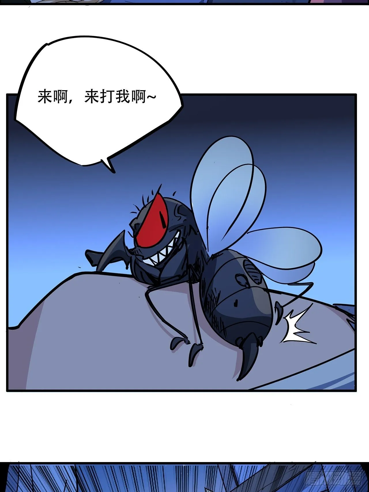 95话 我要你的身体！ 第98页