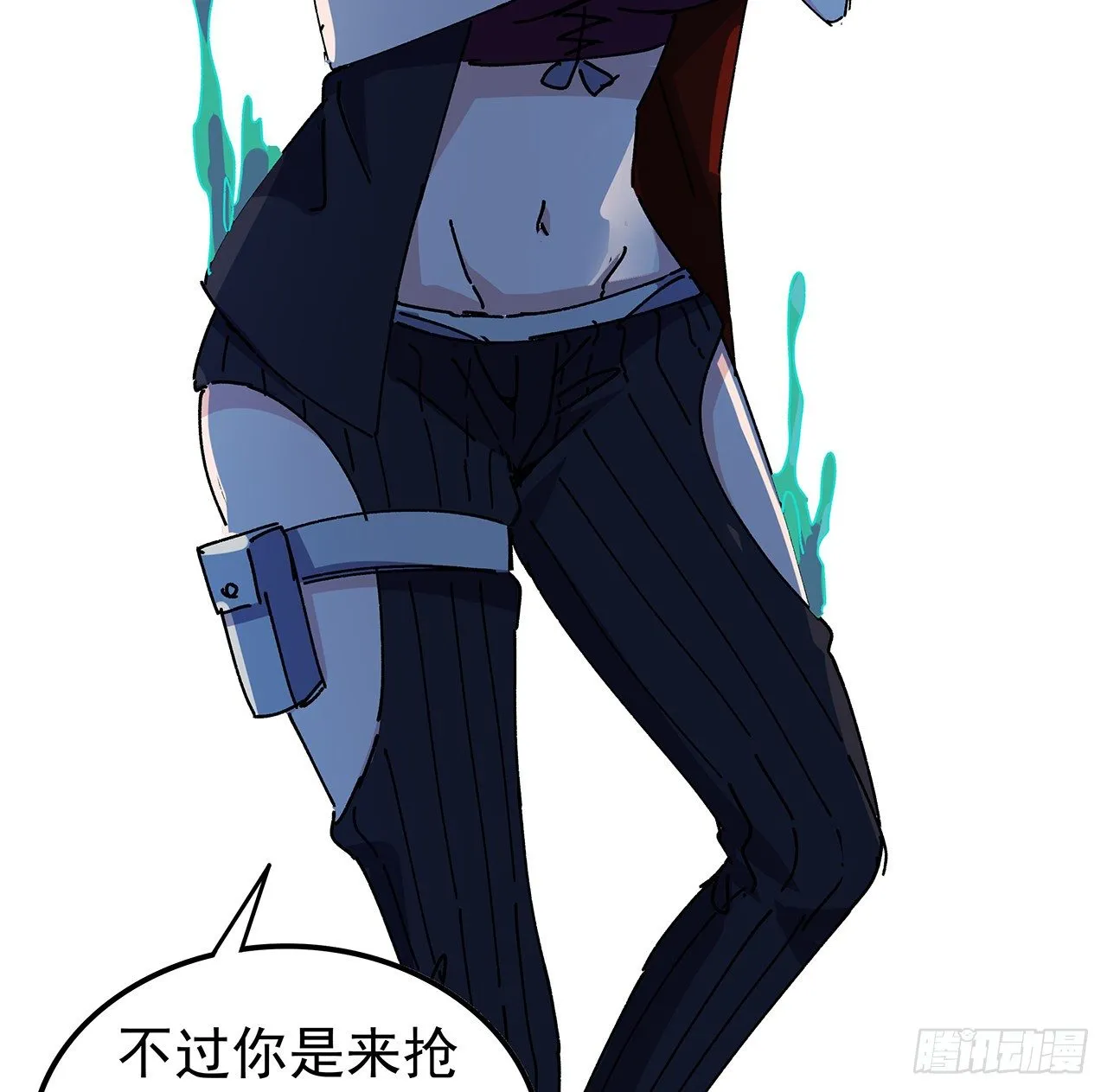 96话 威胁是最无用的 第17页