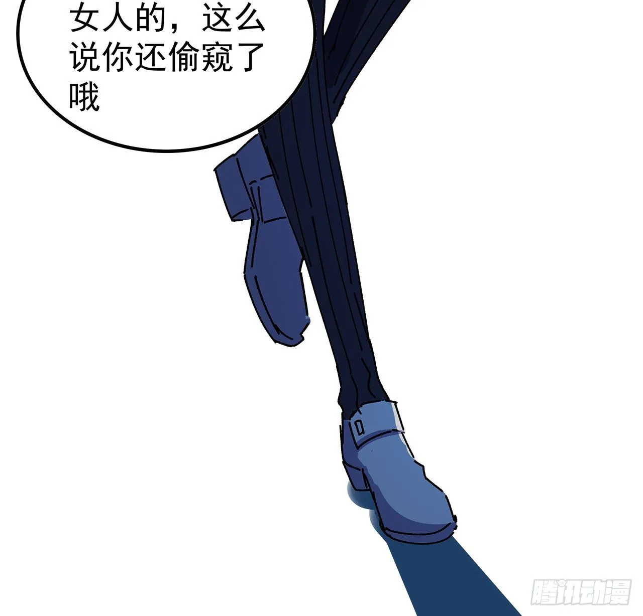 96话 威胁是最无用的 第18页