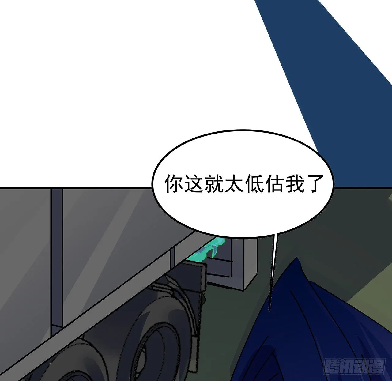 96话 威胁是最无用的 第19页
