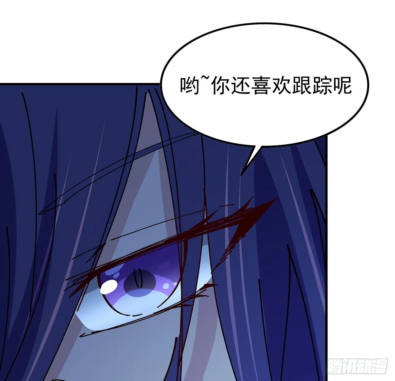 96话 威胁是最无用的 第22页