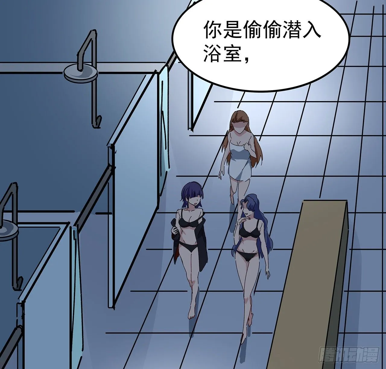 96话 威胁是最无用的 第24页