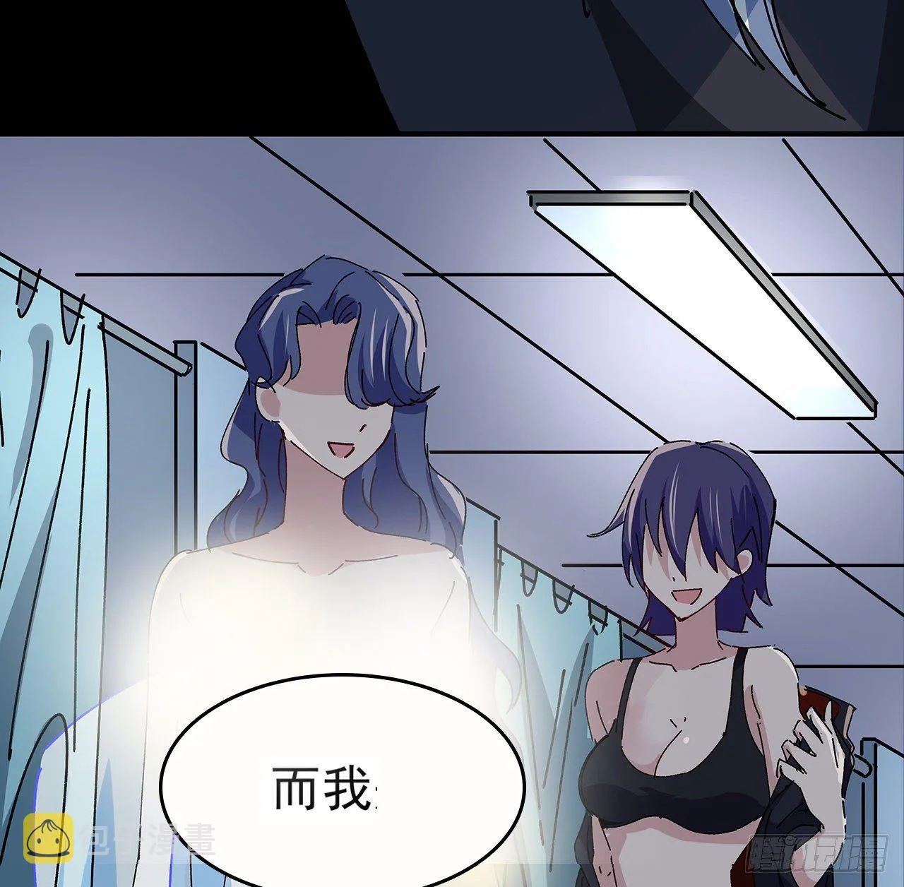 96话 威胁是最无用的 第26页