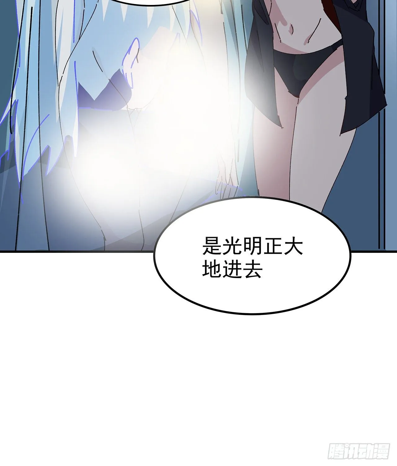 96话 威胁是最无用的 第27页