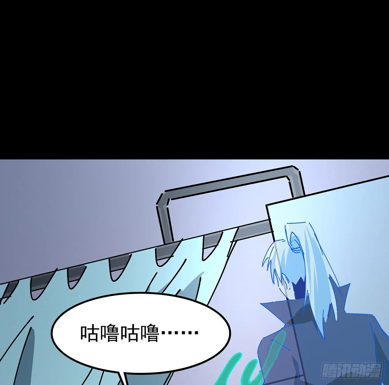 96话 威胁是最无用的 第30页