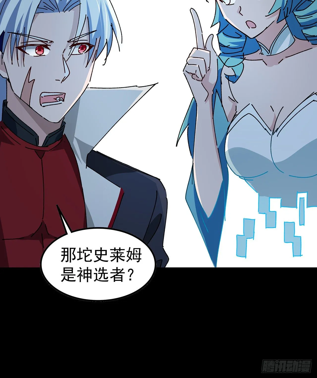96话 威胁是最无用的 第36页