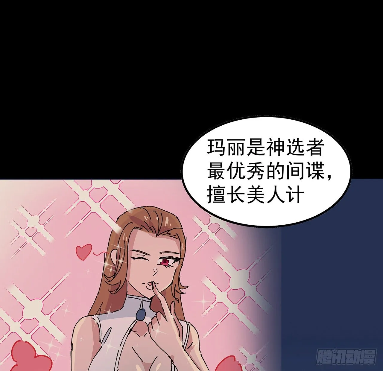 96话 威胁是最无用的 第37页