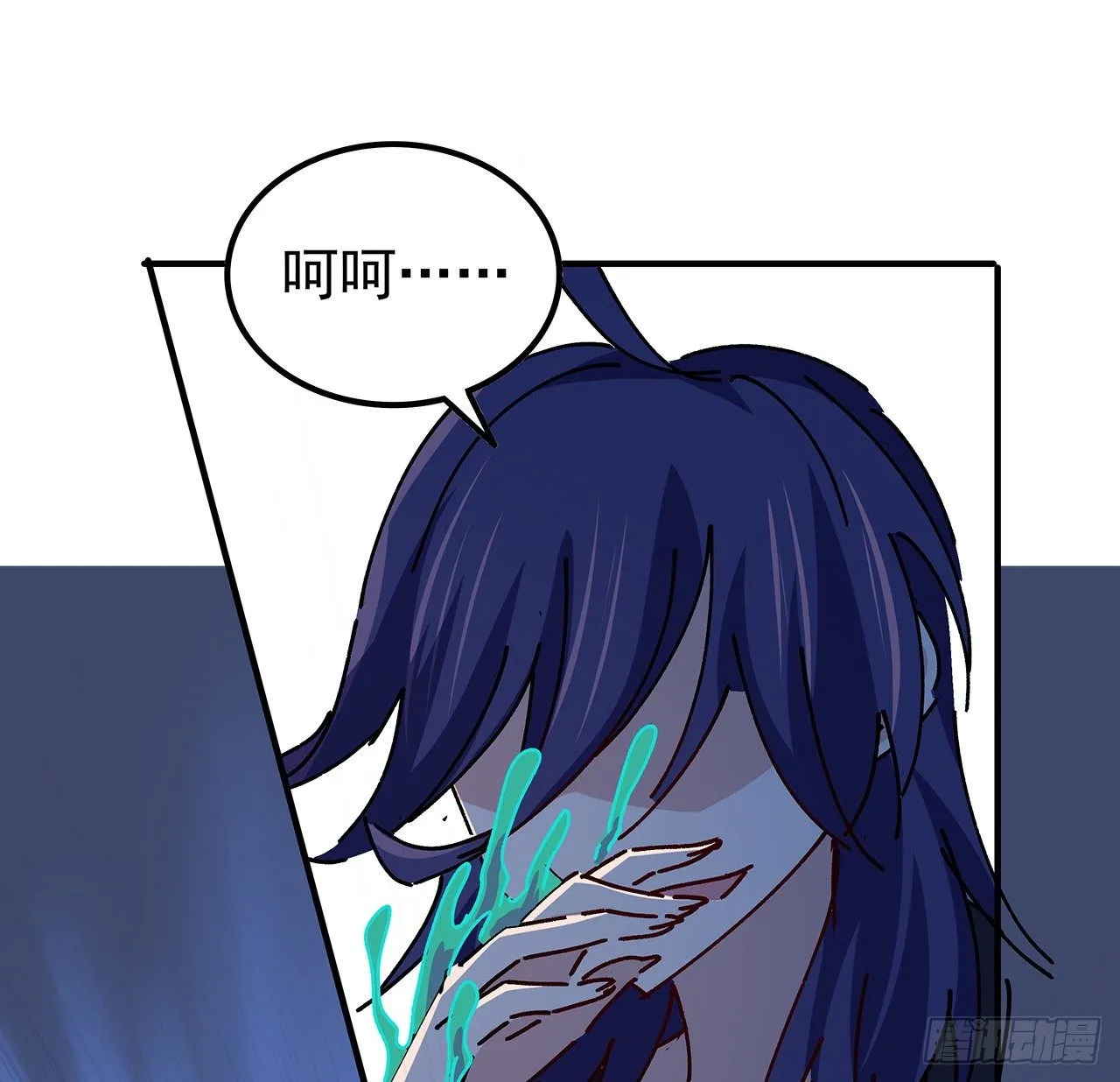 96话 威胁是最无用的 第46页
