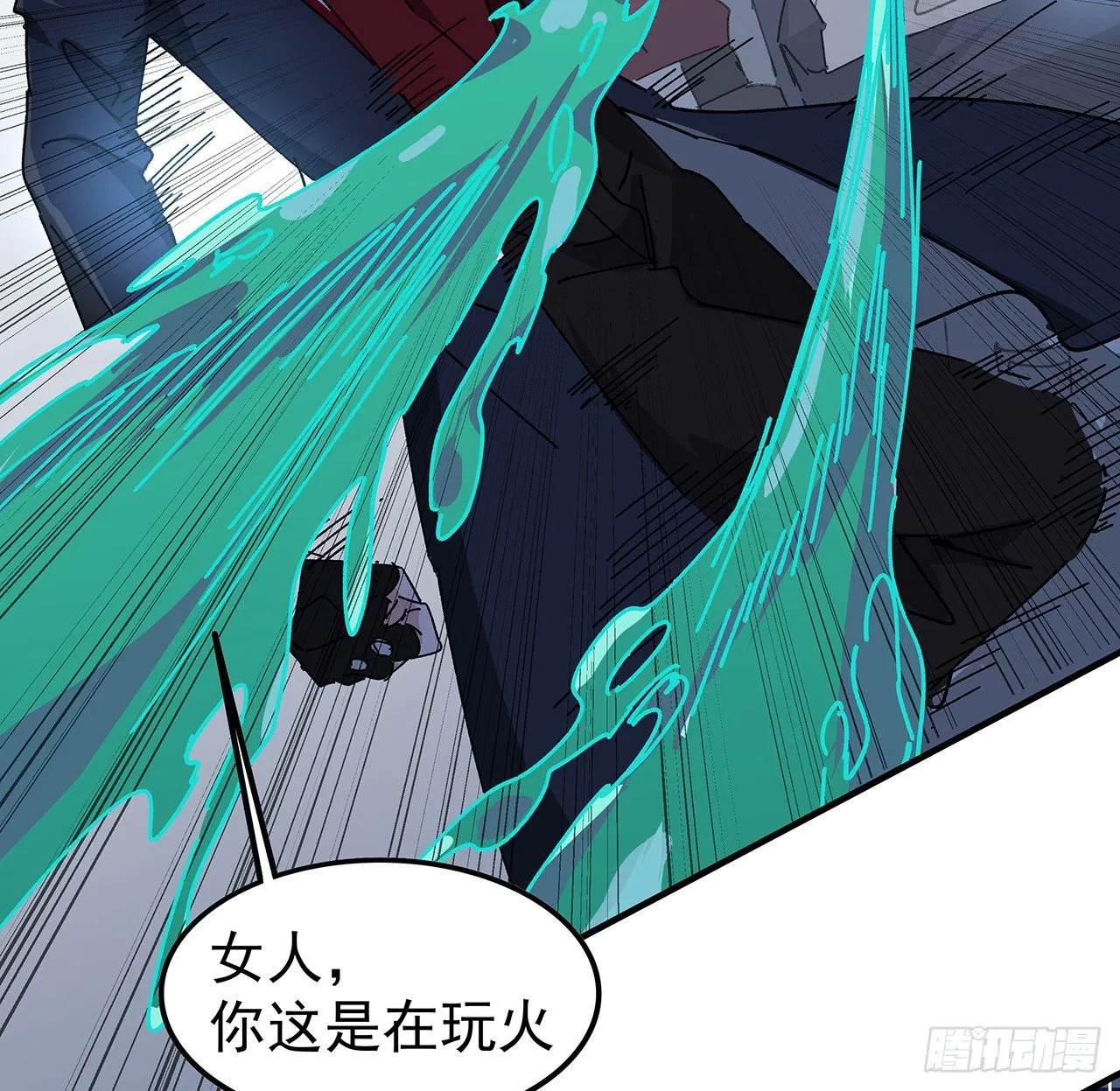 96话 威胁是最无用的 第51页
