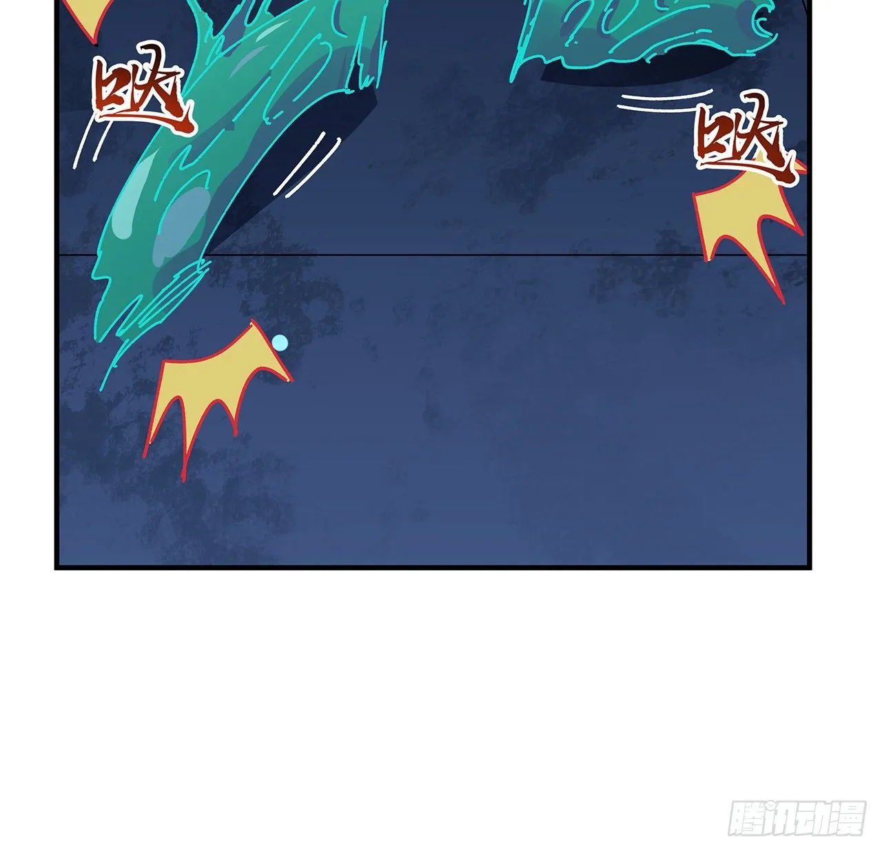 96话 威胁是最无用的 第55页