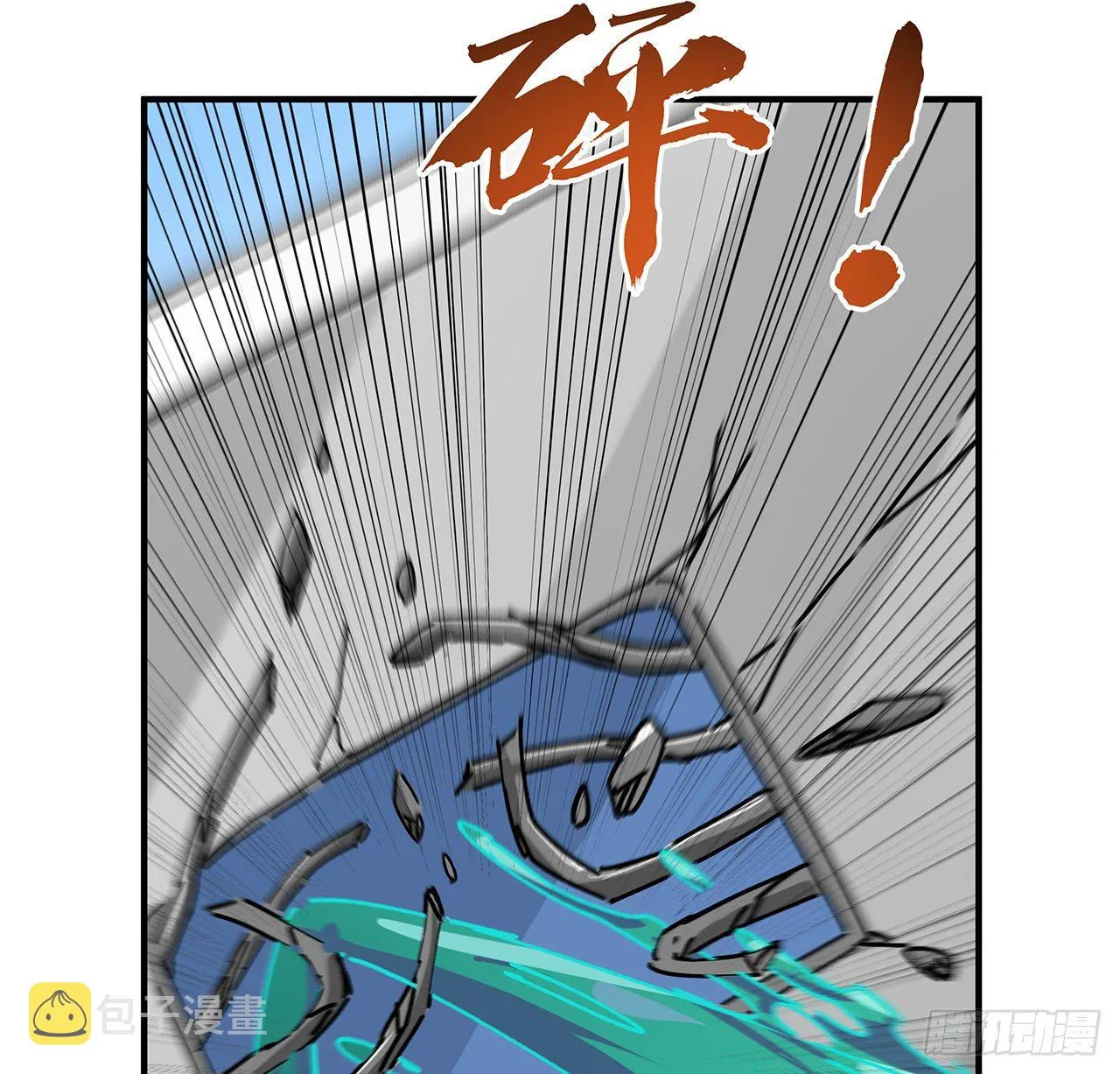 96话 威胁是最无用的 第61页