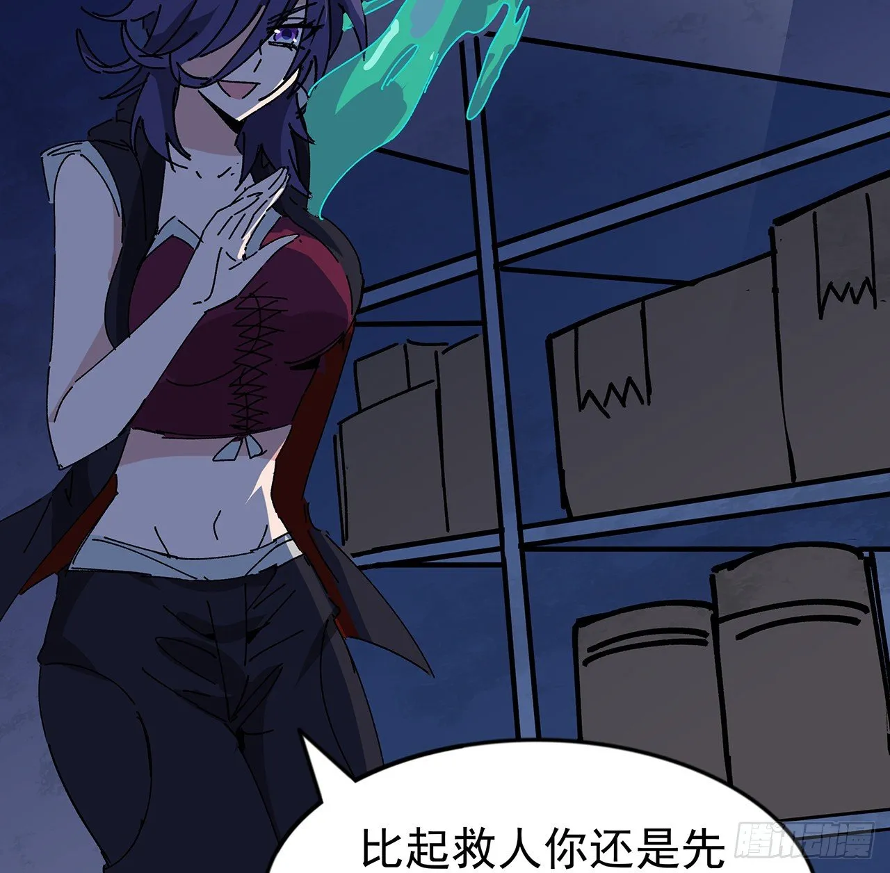 96话 威胁是最无用的 第64页