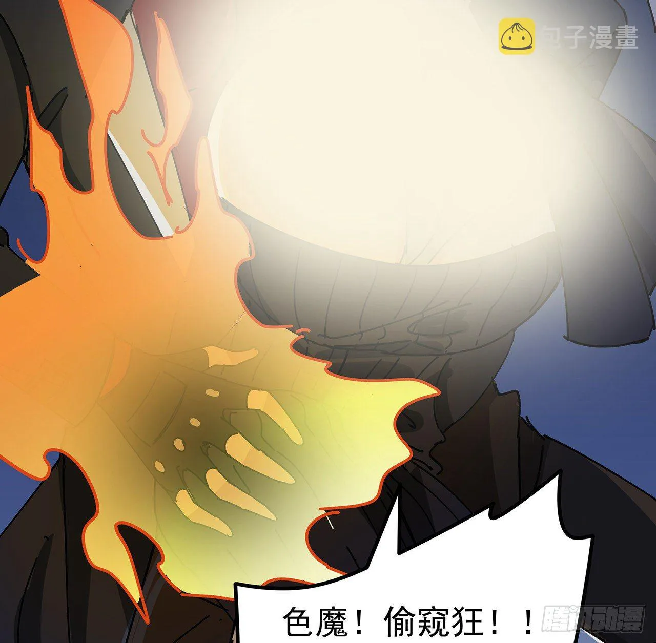 96话 威胁是最无用的 第77页