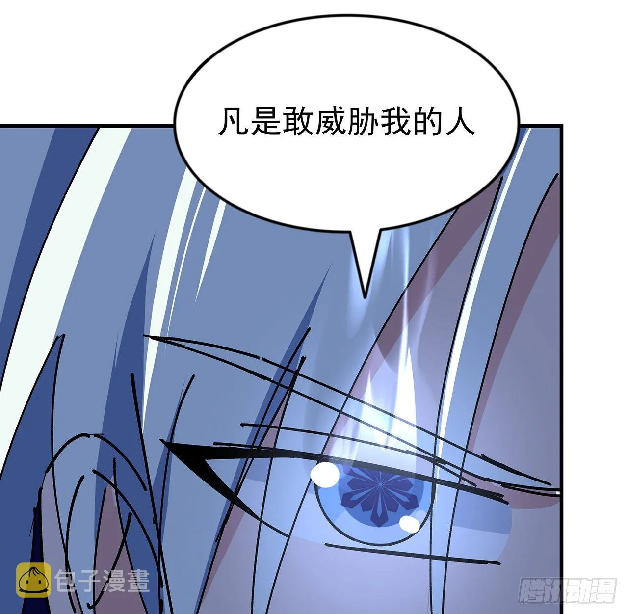 96话 威胁是最无用的 第91页