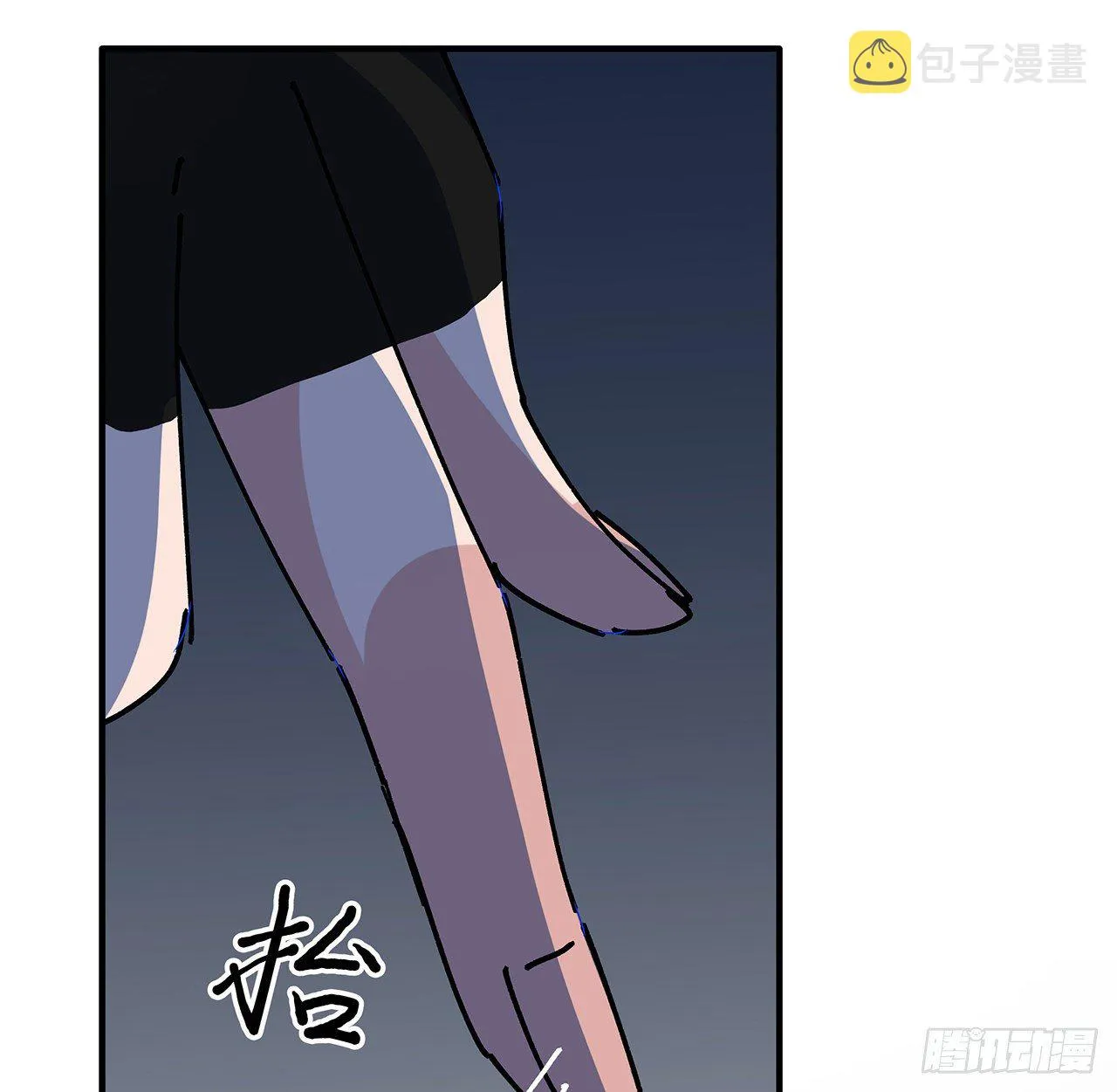 96话 威胁是最无用的 第103页