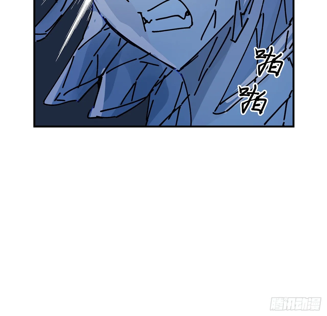 96话 威胁是最无用的 第109页