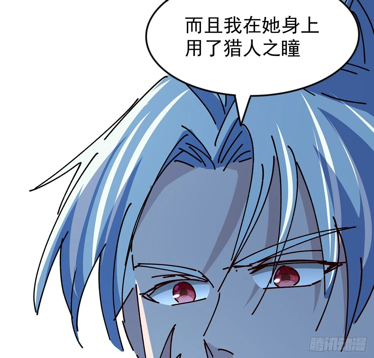 97话 末世没有安全的地方 第25页