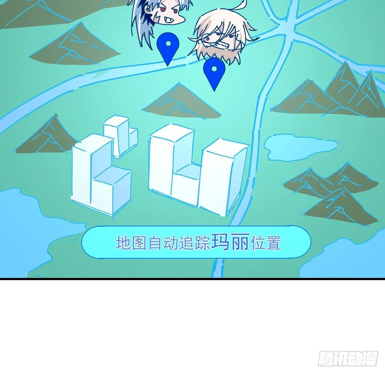 97话 末世没有安全的地方 第32页