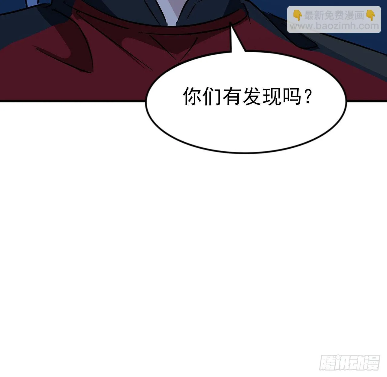 97话 末世没有安全的地方 第36页