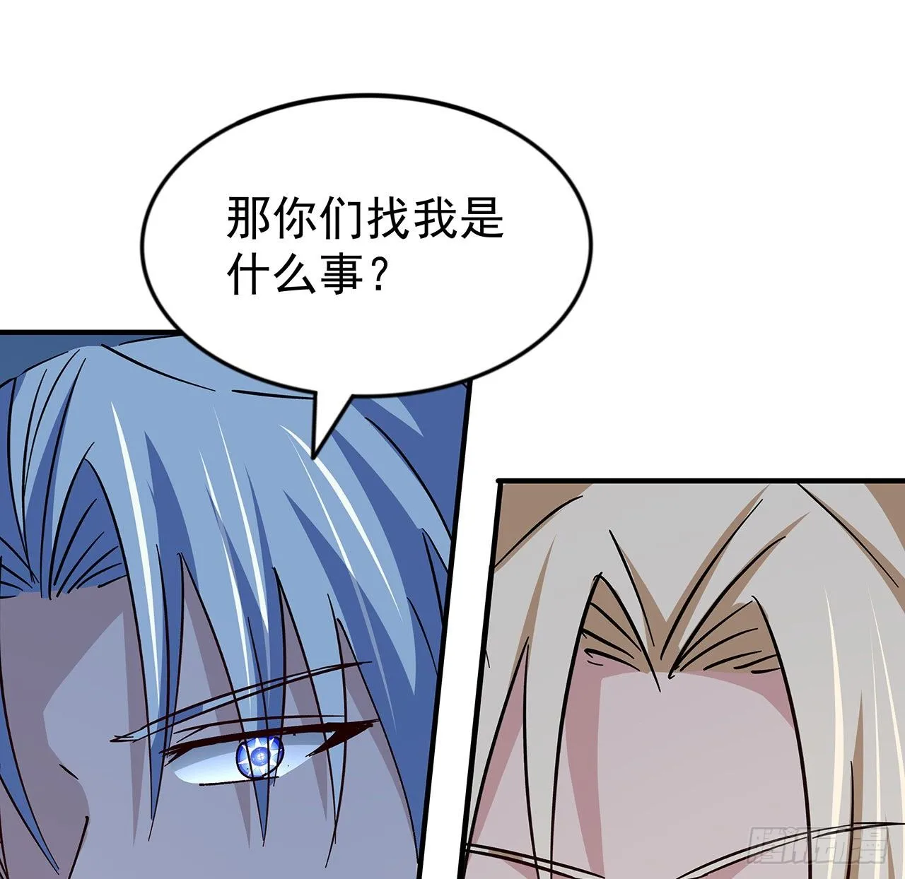 97话 末世没有安全的地方 第39页