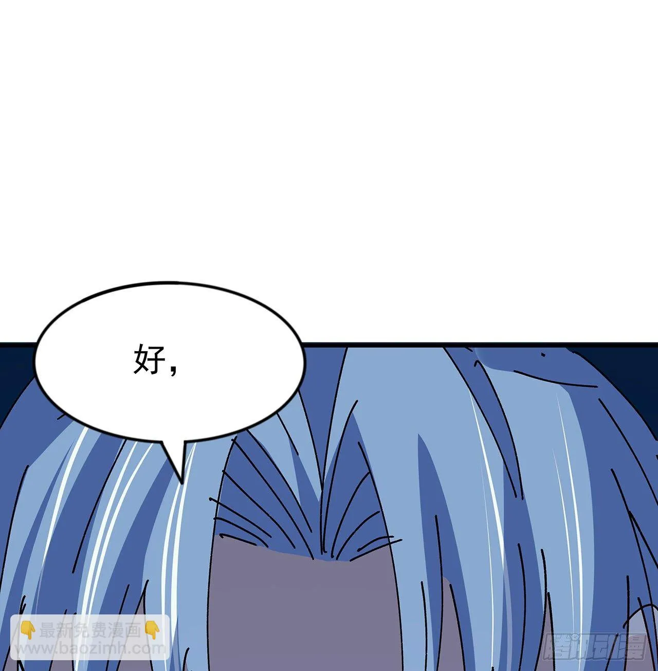 97话 末世没有安全的地方 第41页