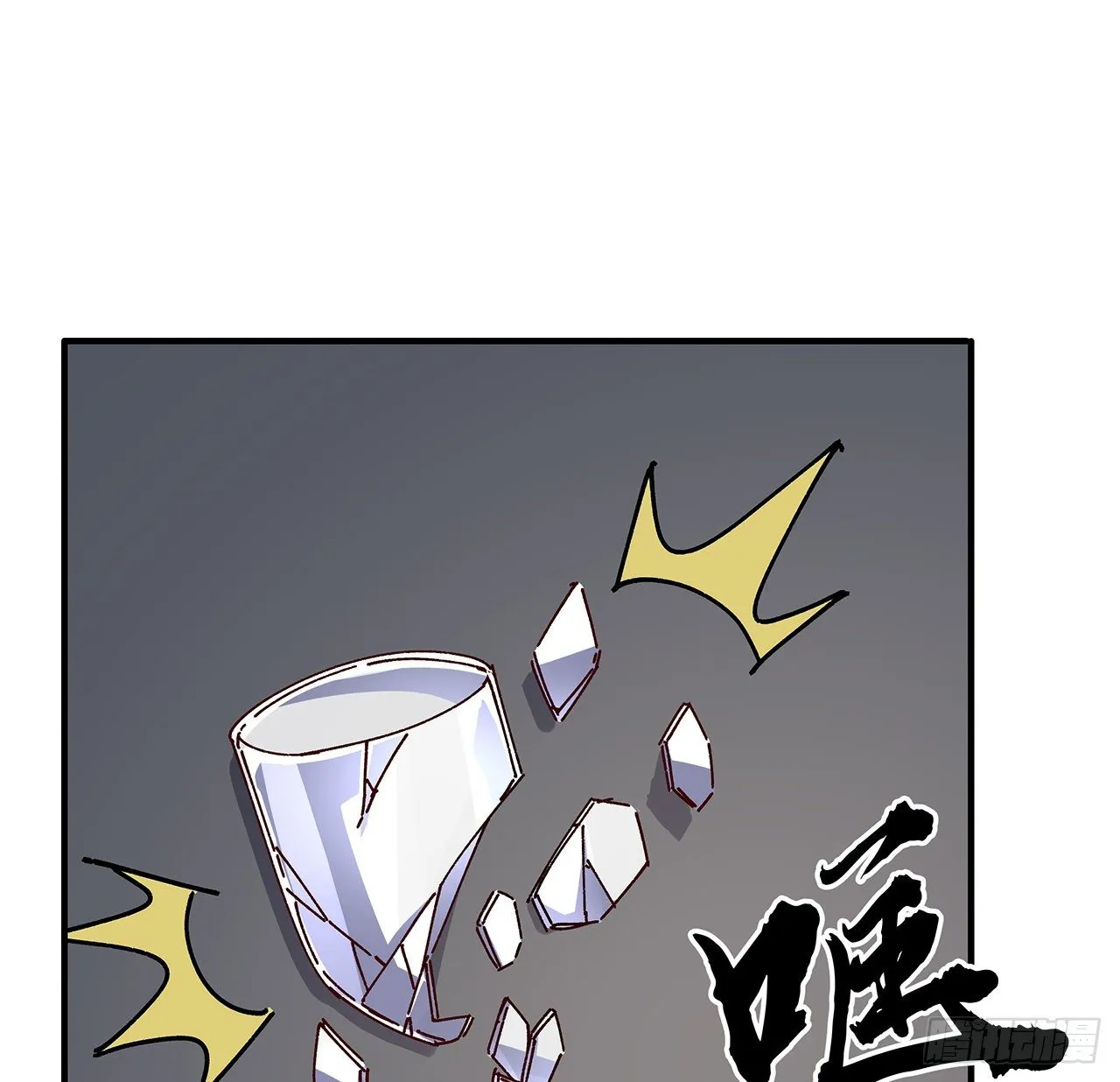 97话 末世没有安全的地方 第60页