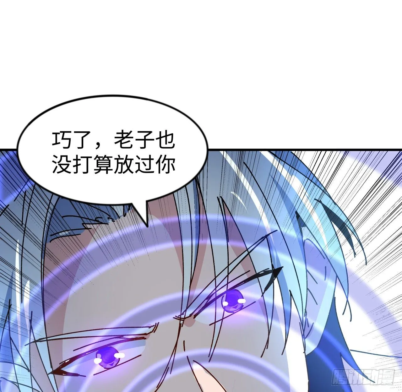 98话 那个地方不简单 第50页