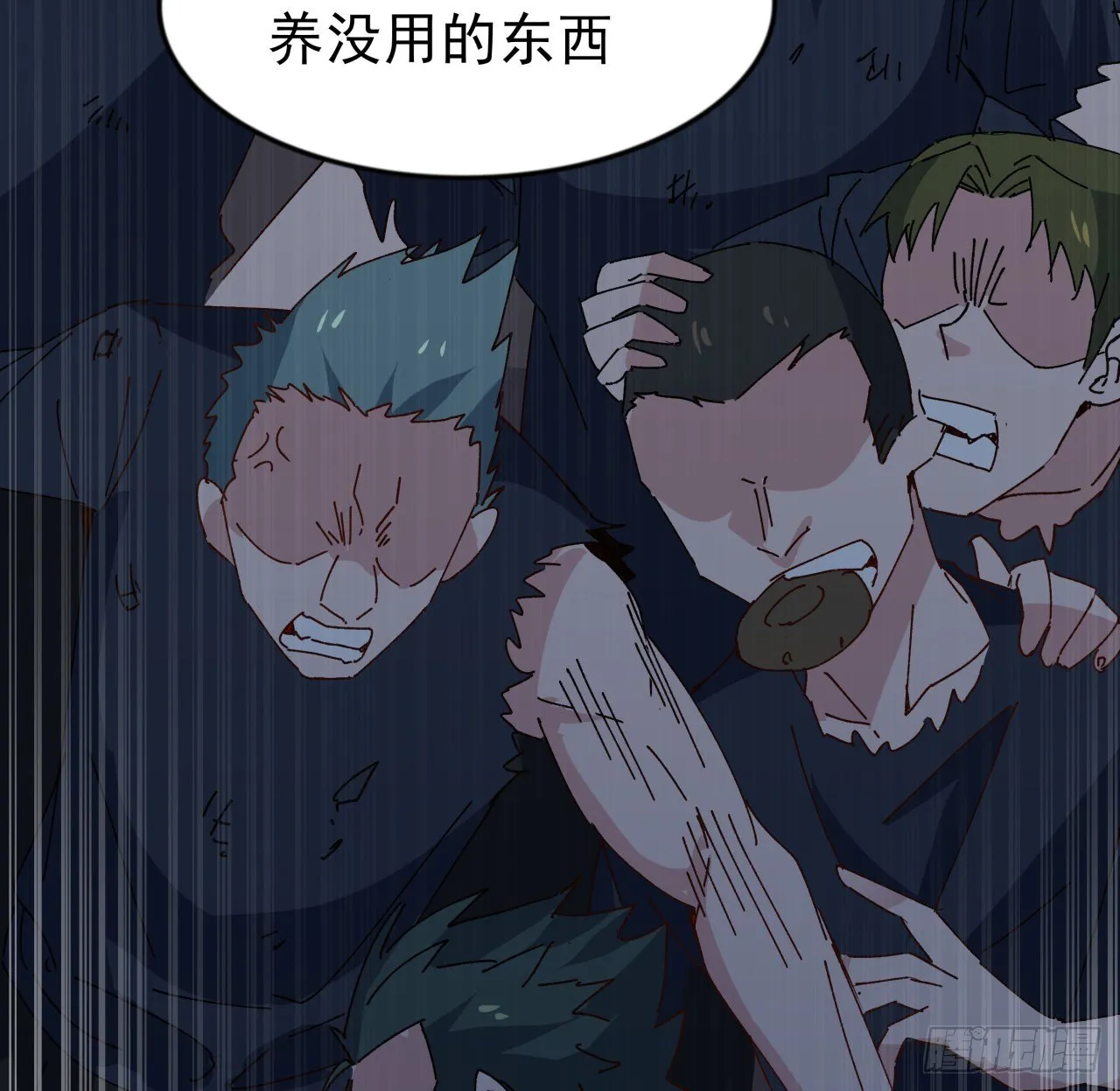 98话 那个地方不简单 第65页