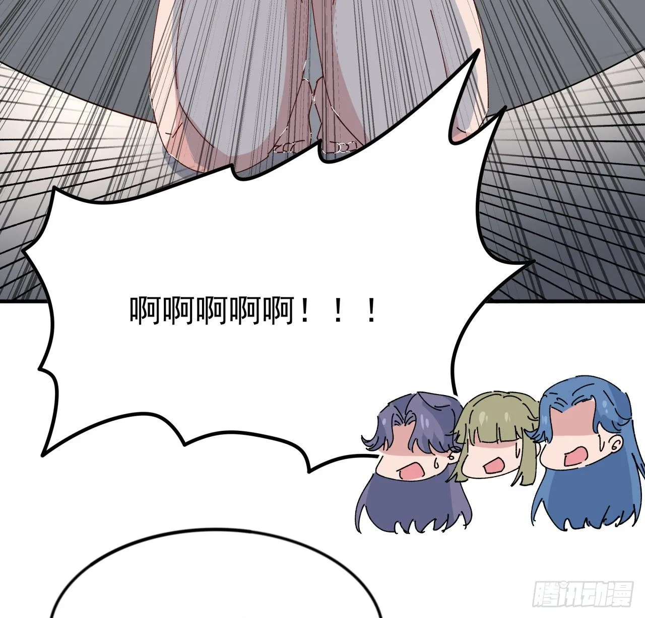 98话 那个地方不简单 第76页