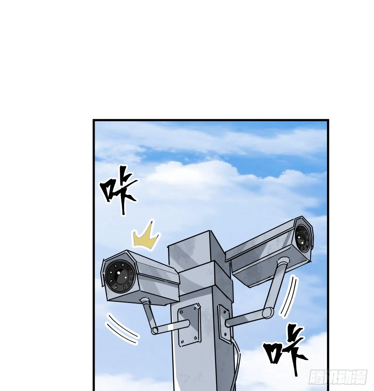 99话 超级异变人抗体 第6页