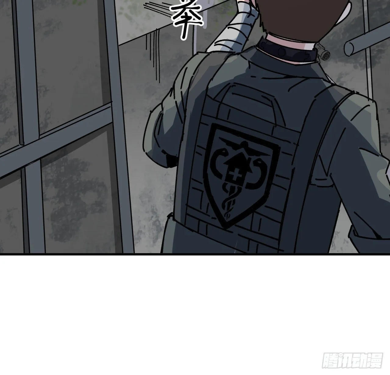 99话 超级异变人抗体 第15页