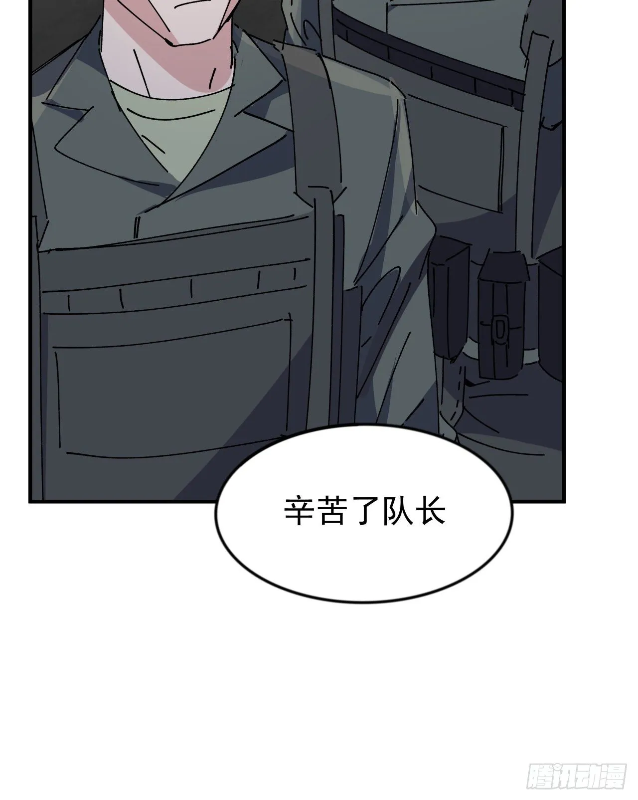99话 超级异变人抗体 第19页