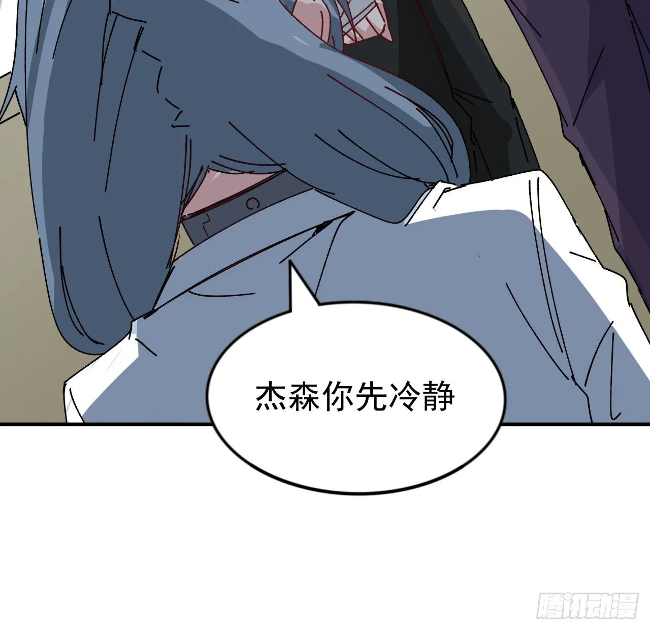 99话 超级异变人抗体 第36页