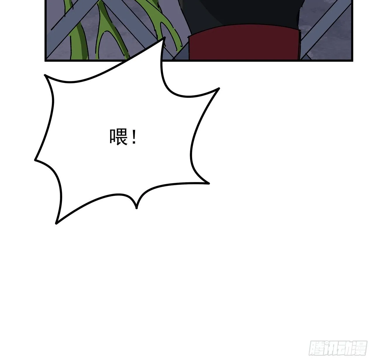 100话 植物竟然有丧尸病毒？ 第14页