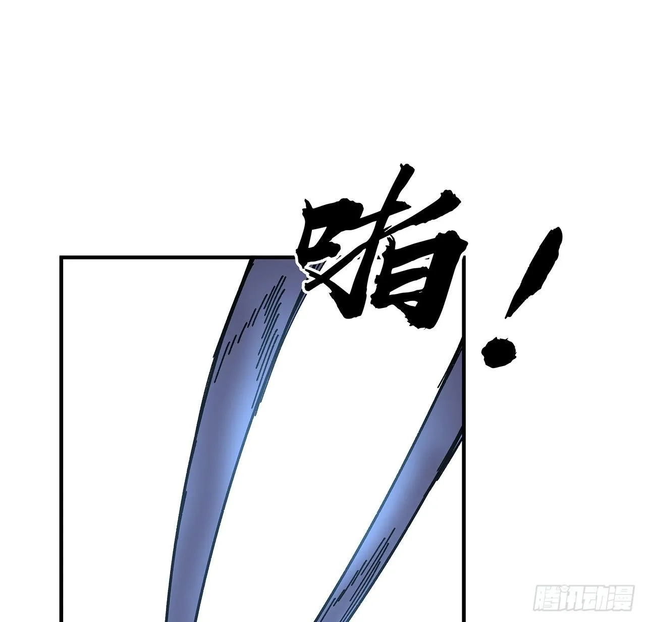 100话 植物竟然有丧尸病毒？ 第17页