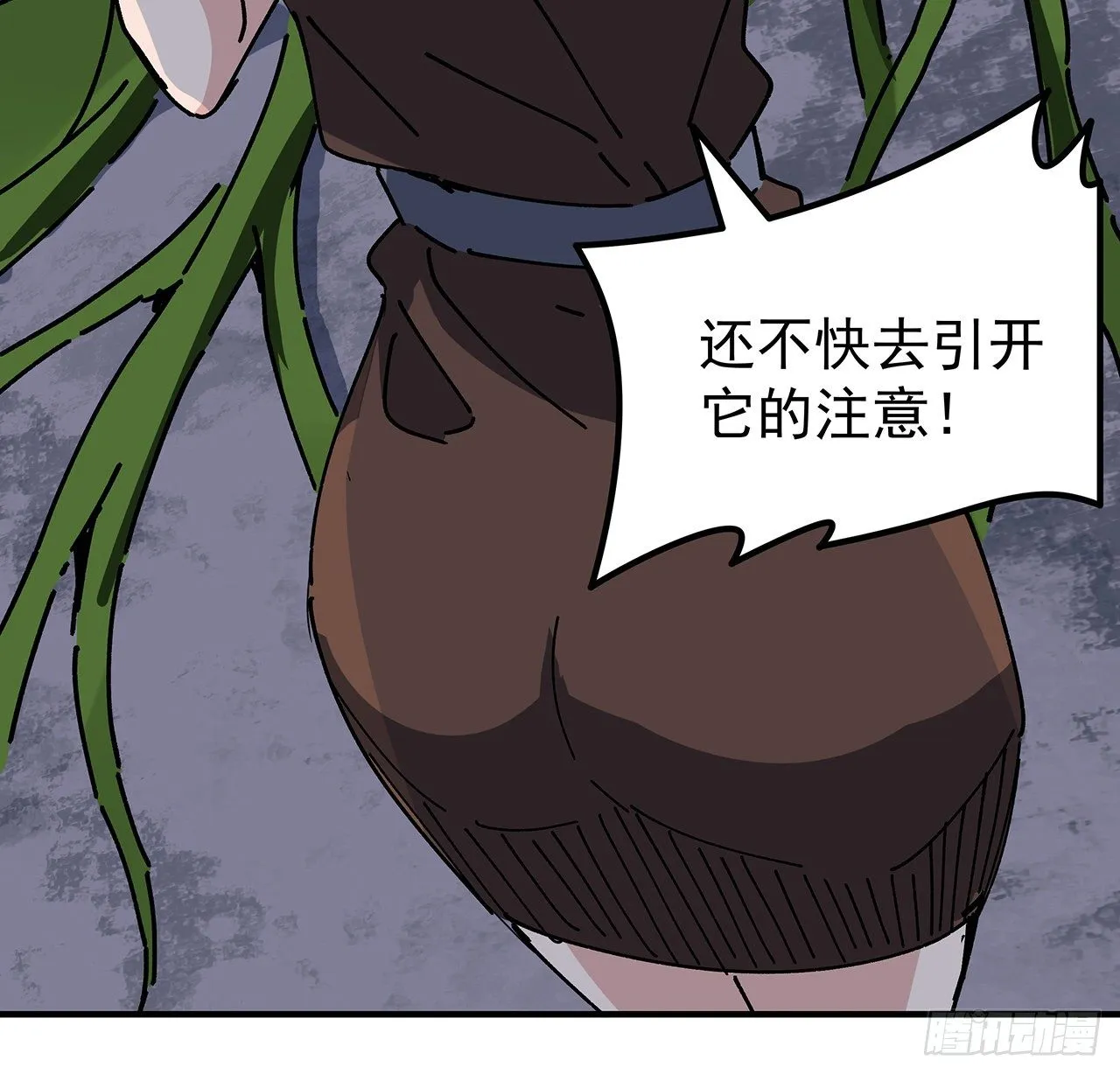 100话 植物竟然有丧尸病毒？ 第22页