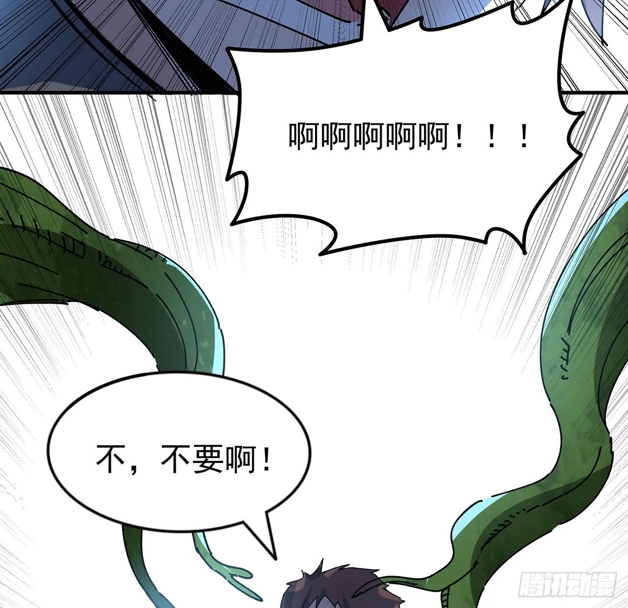 100话 植物竟然有丧尸病毒？ 第31页