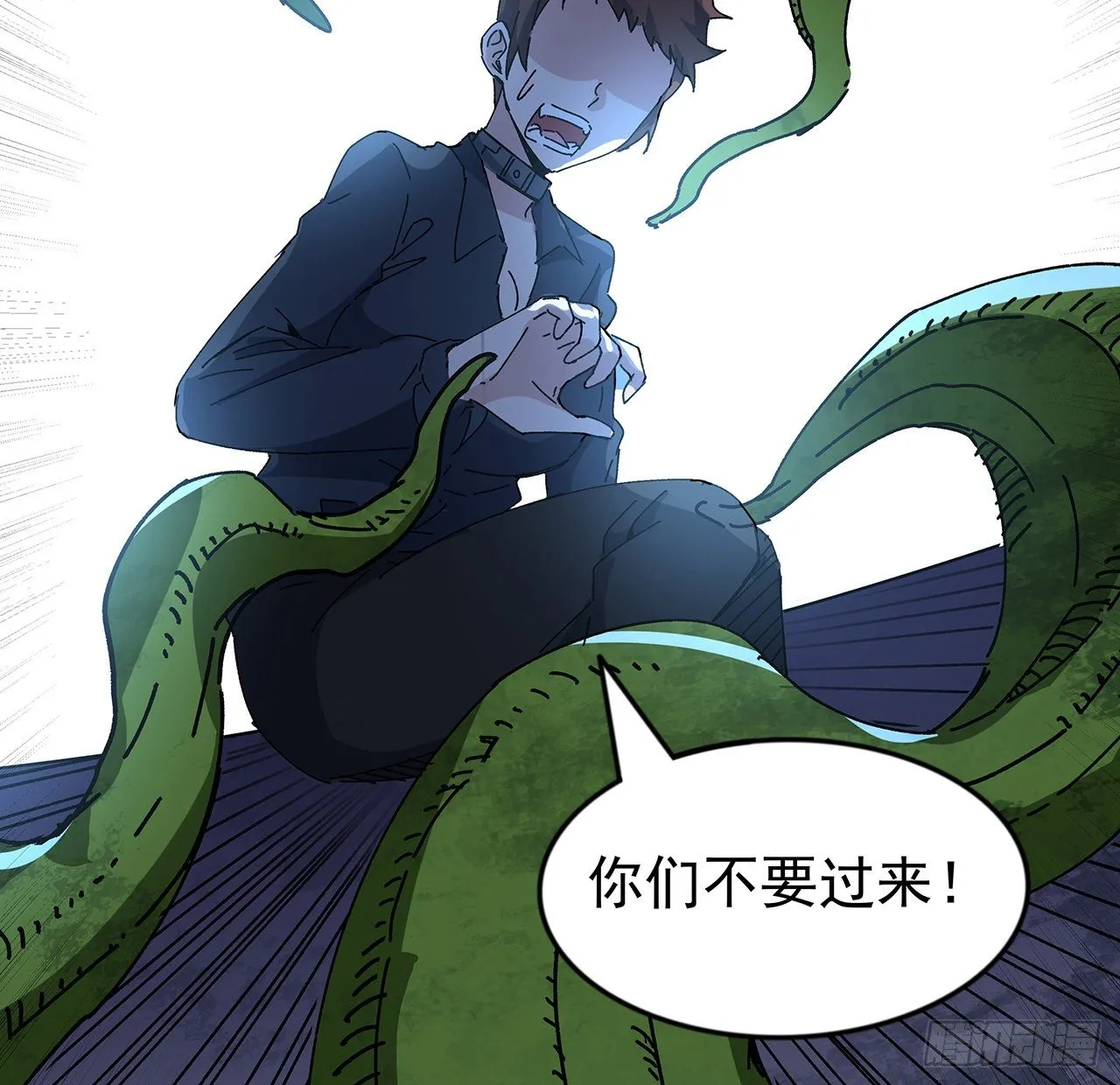100话 植物竟然有丧尸病毒？ 第32页