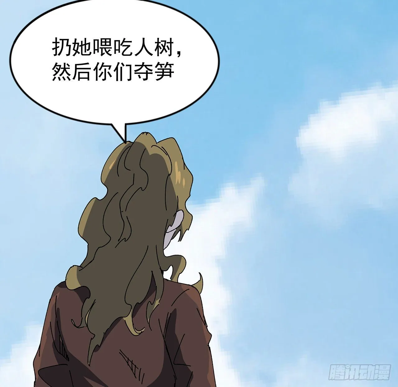 100话 植物竟然有丧尸病毒？ 第42页