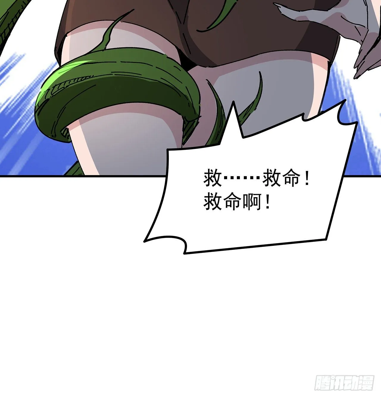 100话 植物竟然有丧尸病毒？ 第66页