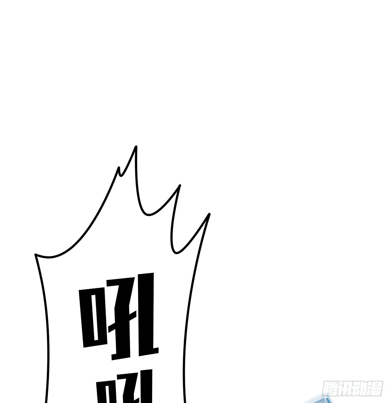 138话 年轻真是太棒了 第2页