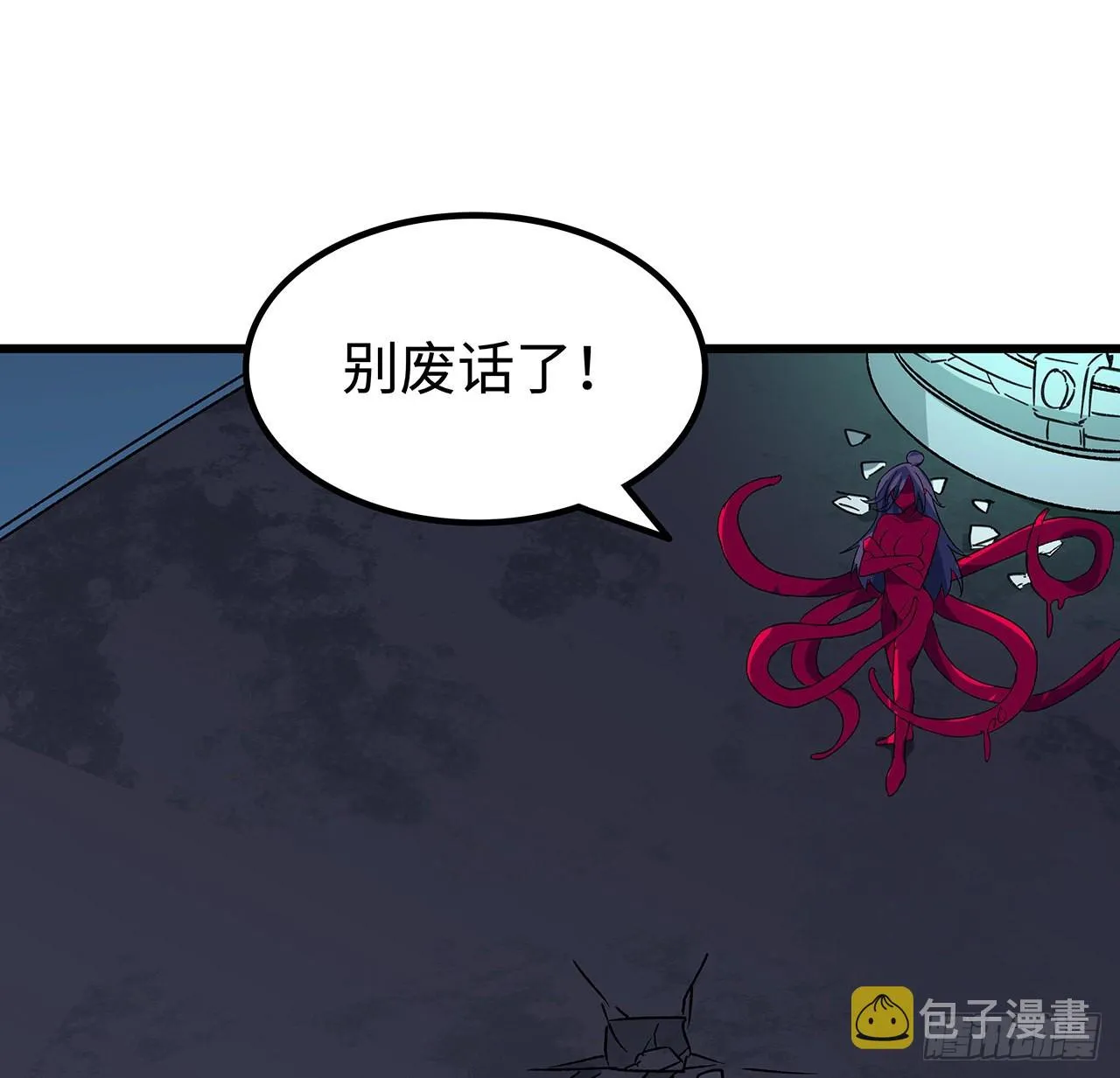 138话 年轻真是太棒了 第56页